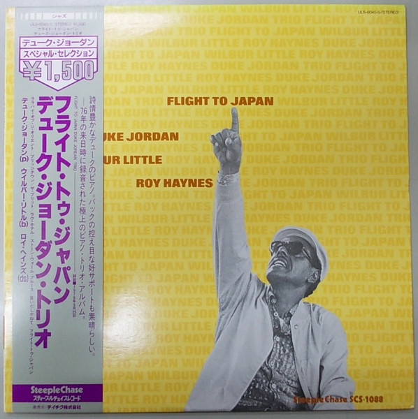 Flight To Japan