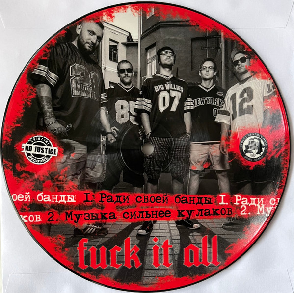 Fuck It All / Street Chaos