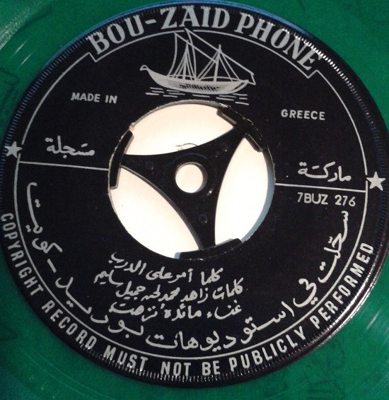 كلما امر على الدرب