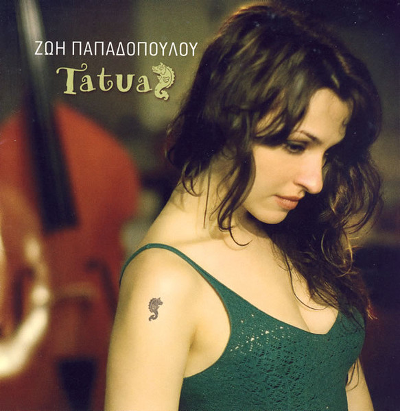 Tatuaz