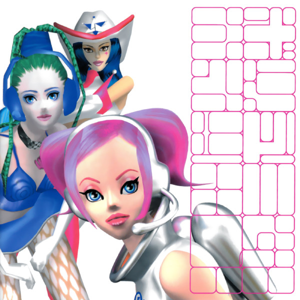 スペースチャンネル5 パート2 サウンドトラック ボリューム「ヘイ!!」 = Space Channel 5 Part2 Soundtrack Vol. Hey!!