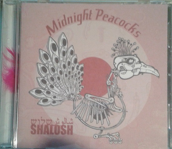 Shalosh = شالوش = שלוש
