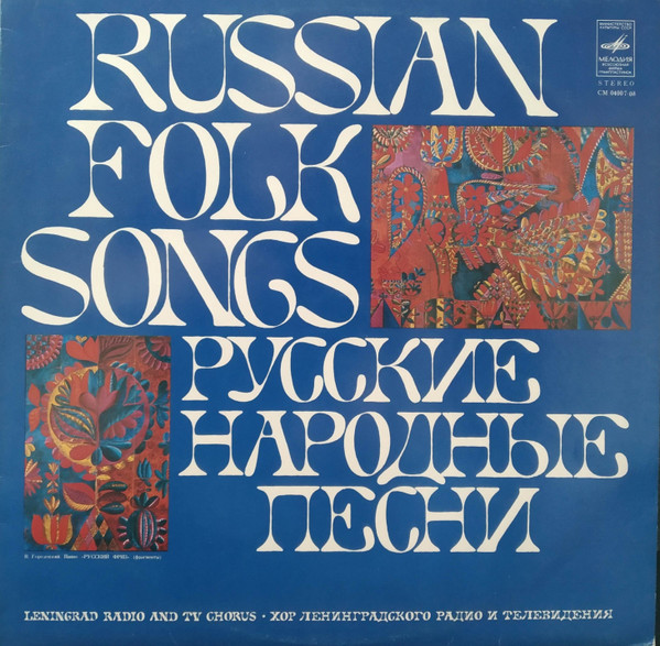 Russian Folk Songs
