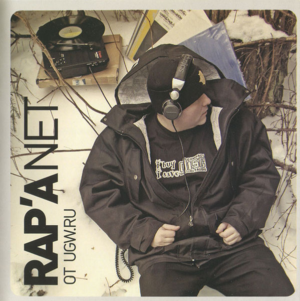Rap'A Net