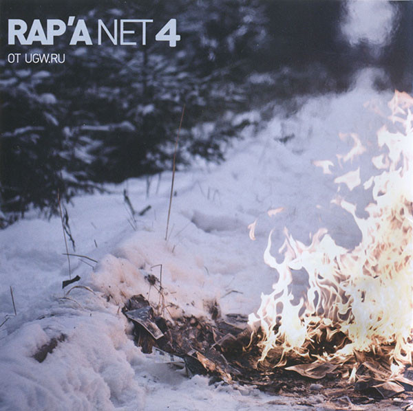 Rap'A Net 4