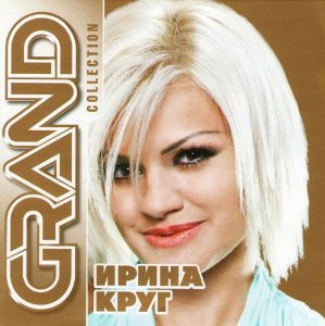 Grand Collection