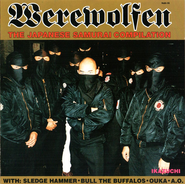 Werewolfen: The Japanese Samurai Compilation