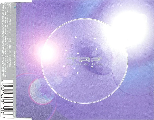 Burst Drive Mix -4th Mix-