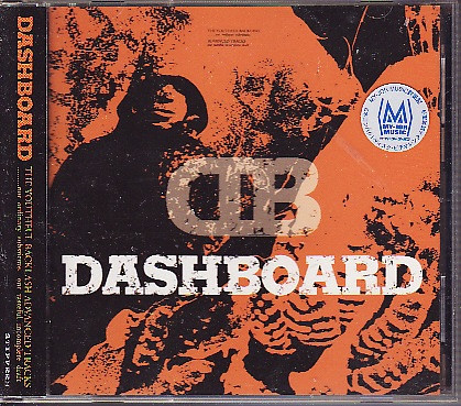 Youthful Backrash Advanced Tracks