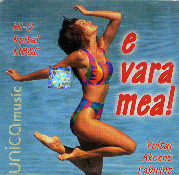 E Vara Mea!