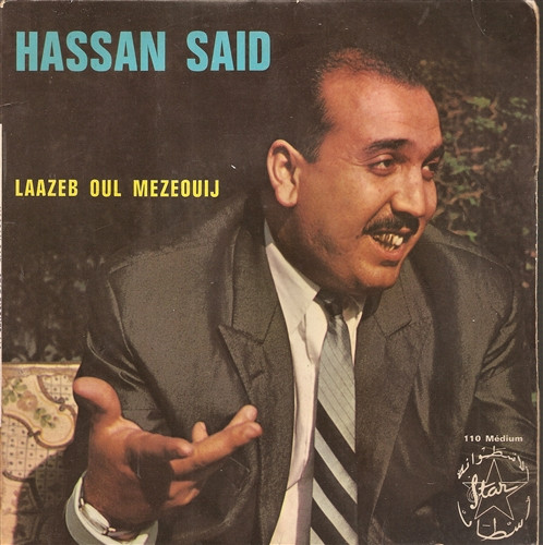Laazeb Oul Mezeouij