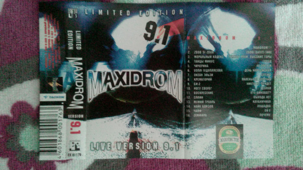 Maxidrom. Live Version 9.1