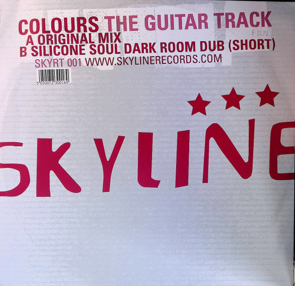 The Guitar Track
