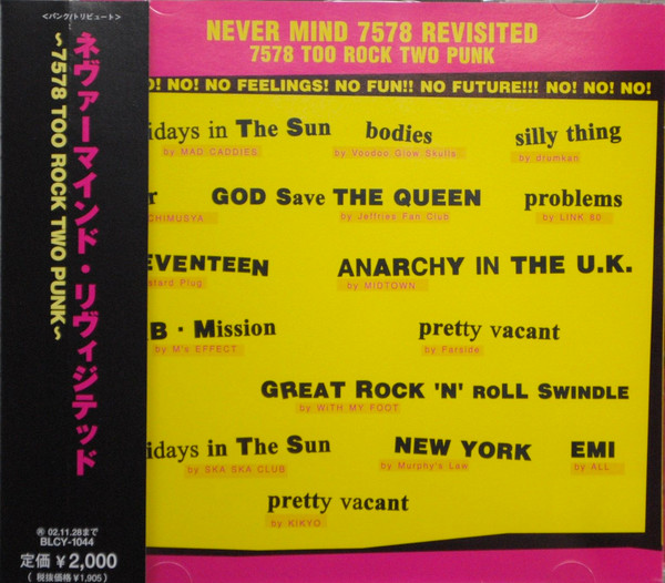 Never Mind 7578 Revisited ~7578 Too Rock Two Punk~