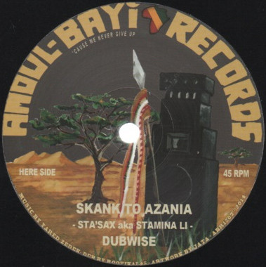 Skank To Azania / Gunman Sound
