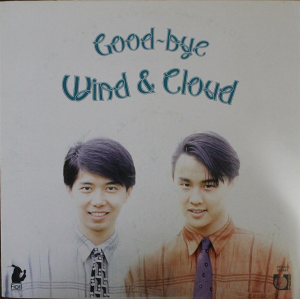 Good-Bye