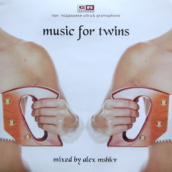 Music For Twins