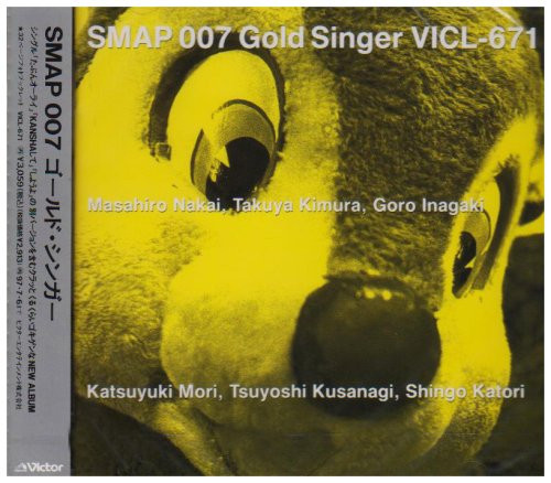 SMAP 007 Gold Singer