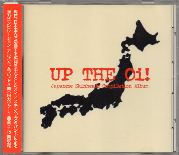 Up The Oi! - Japanese Skinheads Compilation Album -
