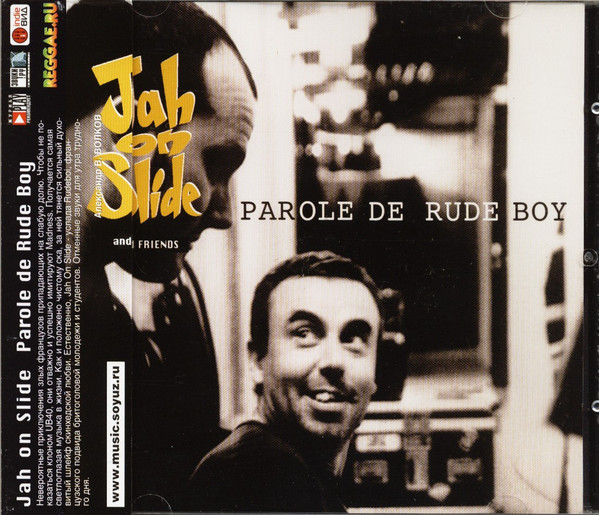 Parole De Rude Boy