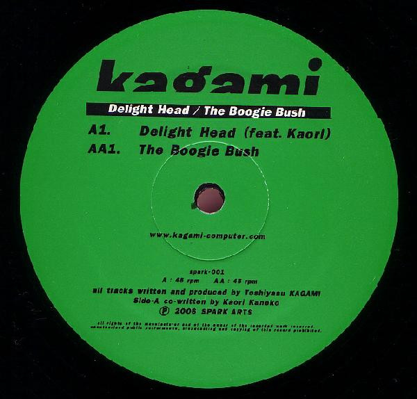Delight Head / The Boogie Bush