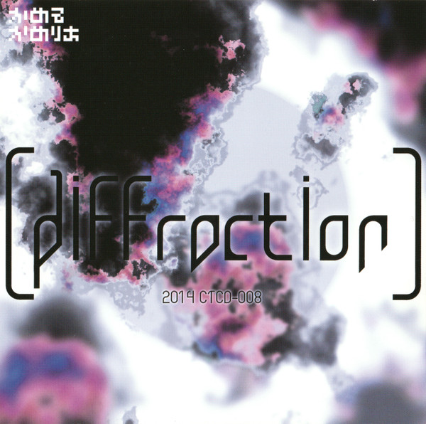[Diffraction]