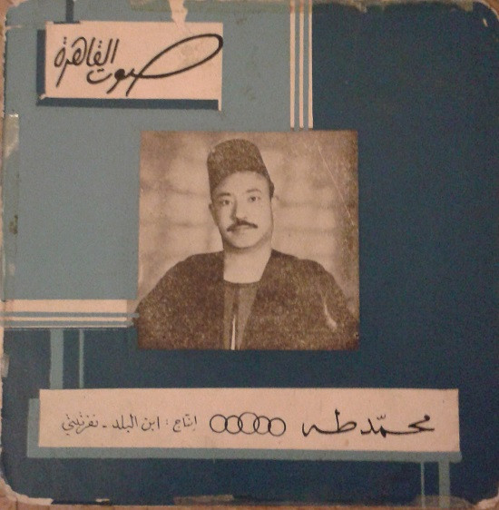 بشاير السعد / العلم روح العمل