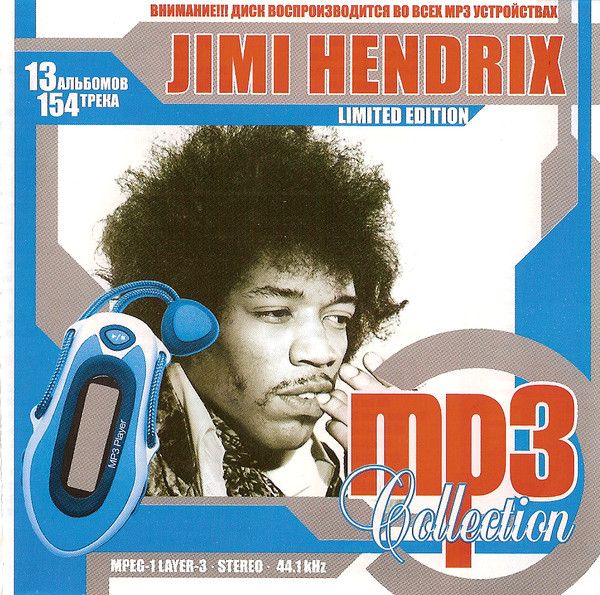 MP3 Collection