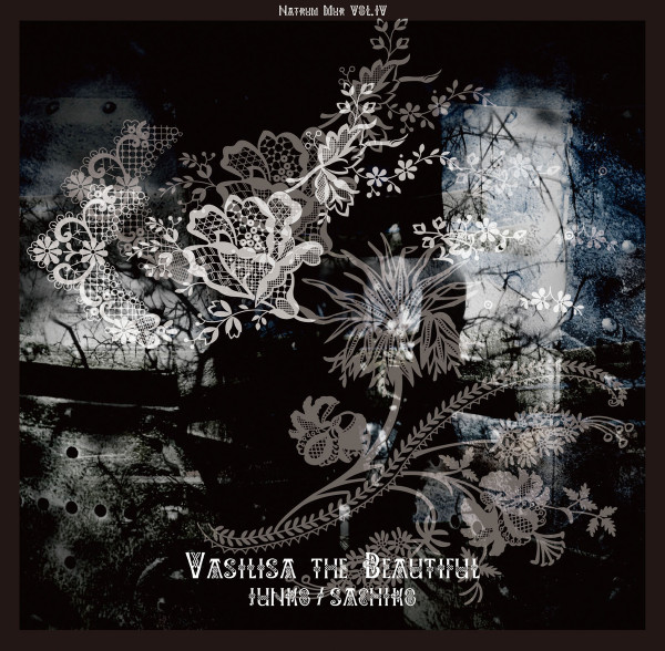 Vasilisa The Beautiful