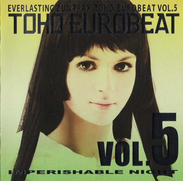 Toho Eurobeat Vol.5 (Imperishable Night)