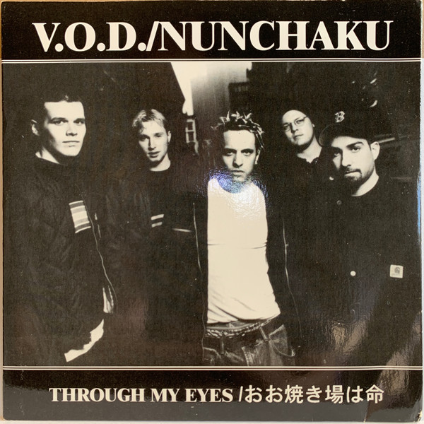 Through My Eyes / おお焼き場は命
