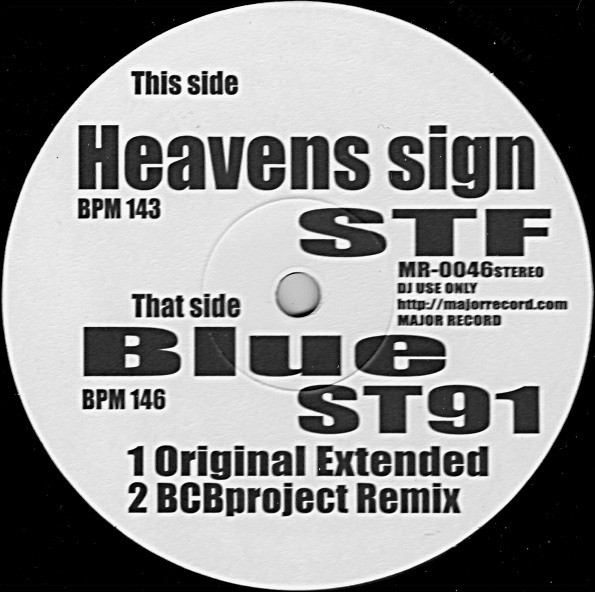 Heavens Sign / Blue