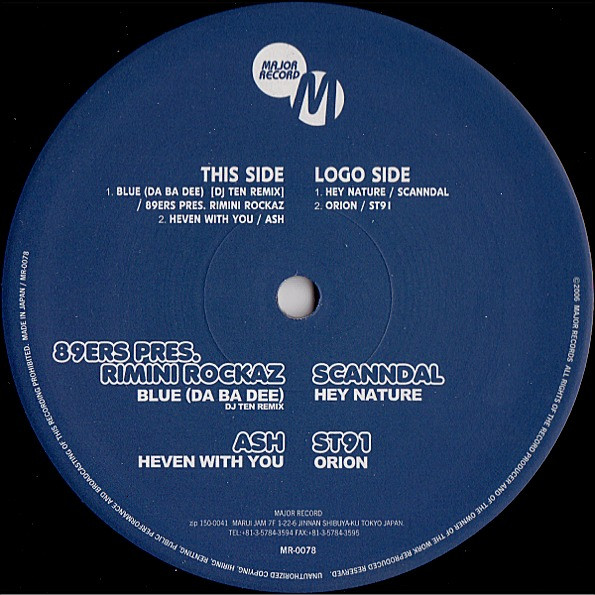 Blue (DJ Ten Remix) / Heaven With You / Hey Nature / Orion