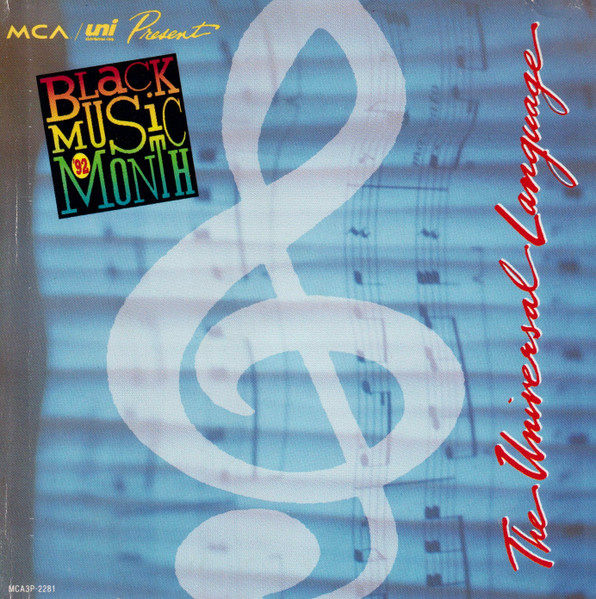 Black Music Month 1992