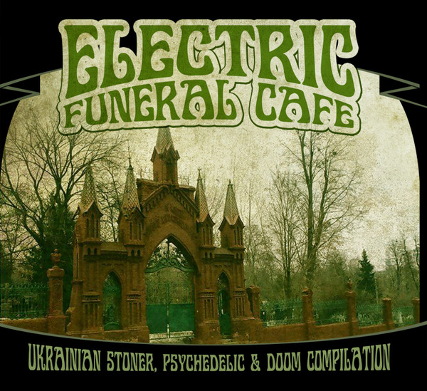 Electric Funeral Cafe. Ukrainian Stoner, Psychedelic & Doom Compilation