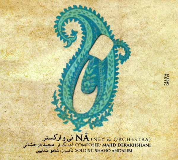 (نا (نی و ارکستر =	NA (Ney & Orchestra)