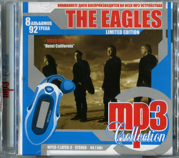 MP3 Collection