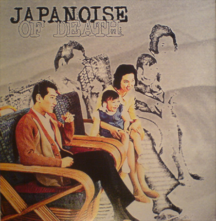 Japanoise Of Death