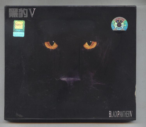 黑豹V - BlackPantherV