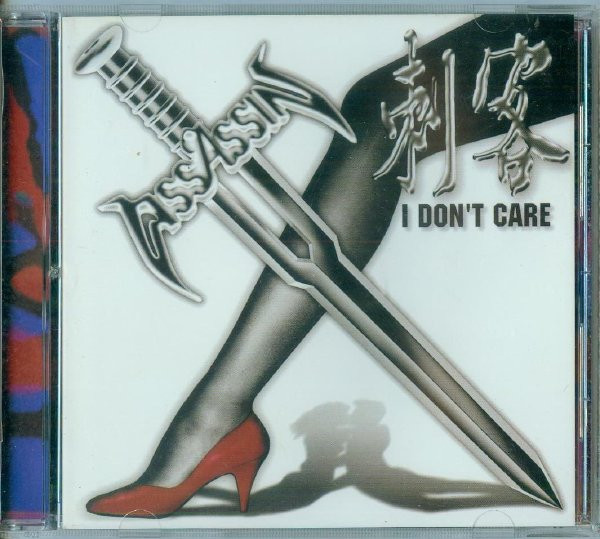 I Don't Care