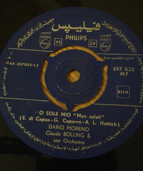 O Sole Mio "Mon Soleil" / Notre Concerto "Il Nostro Concerto"