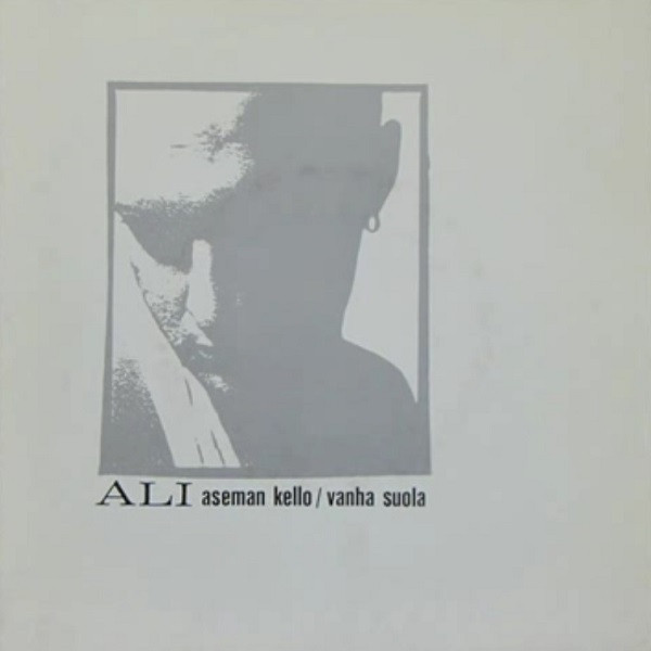 Aseman Kello / Vanha Suola