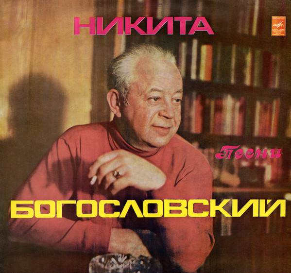 Песни