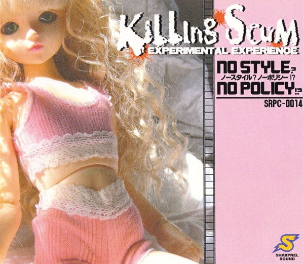 No Style? No Policy!? = ノースタイル?ノーポリシー!?