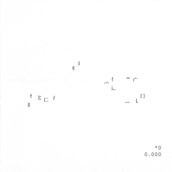 0.000