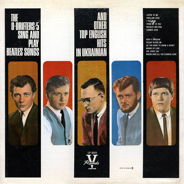 The D-Drifters-5 Sing And Play Beatles Songs And Other Top English Hits In Ukrainian