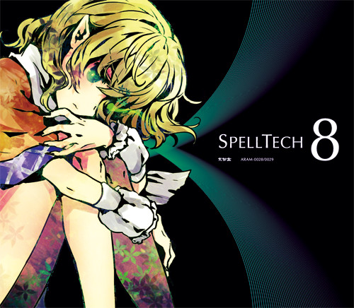 Spelltech8