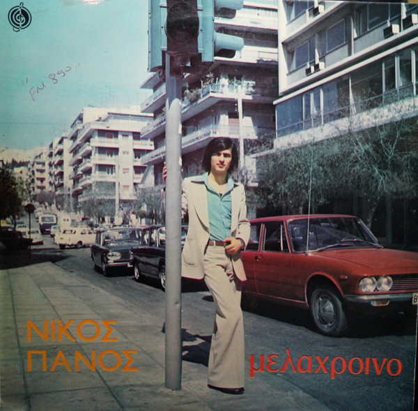 Μελαχροινό