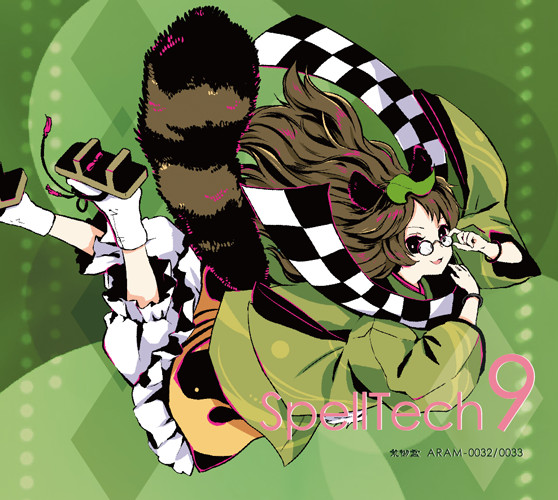 Spelltech9