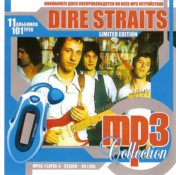 MP3 Collection